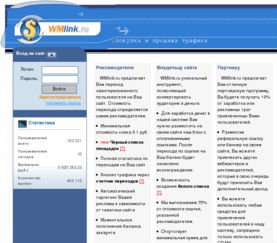 Скрипт партнёрской программы контекстной рекламы WMlink