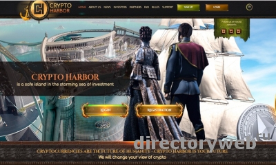 Скрипт экономической игры Crypto-Harbor