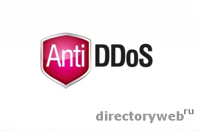 Защищаемся от DDoS атак