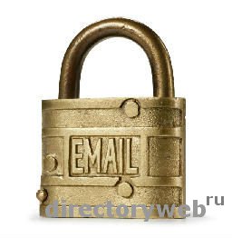 Защита Email от спамеров на своём сайте