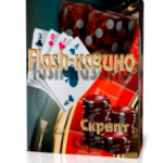 Скрипт онлайн Flash казино INTRO
