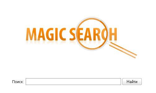 Cкрипт поисковой системы Magic Search 1.5