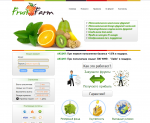 Скрипт экономической онлайн игры «Fruit-Farm»
