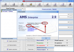 Программа для массовой рассылки почты AMS Enterprise 2.99.7