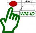 Устанавливаем проверку повторных регистраций по WMIDу пользователя