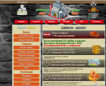 Скрипт экономической онлайн игры KIRPICH - MONEY