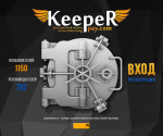 Скрипт сервиса баннерной и контекстной  рекламы KeeperPay