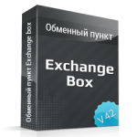 Скрипт автоматического обменного пункта Premium Exchanger