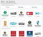 Скрипт сервиса оплаты мобильной связи, интернета RU-KASSA