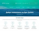 Скрипт инвестиционного проекта Epic-System
