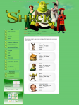 Скрипт экономической онлайн игры Shrek