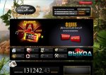 Скрипт онлайн казино Megastart Casino engine