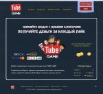 Скрипт экономической онлайн игры TubeGame