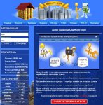 Скрипт экономической онлайн игры Money-Dom
