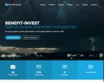 Скрипт инвестиционного проекта Benefit-Invest