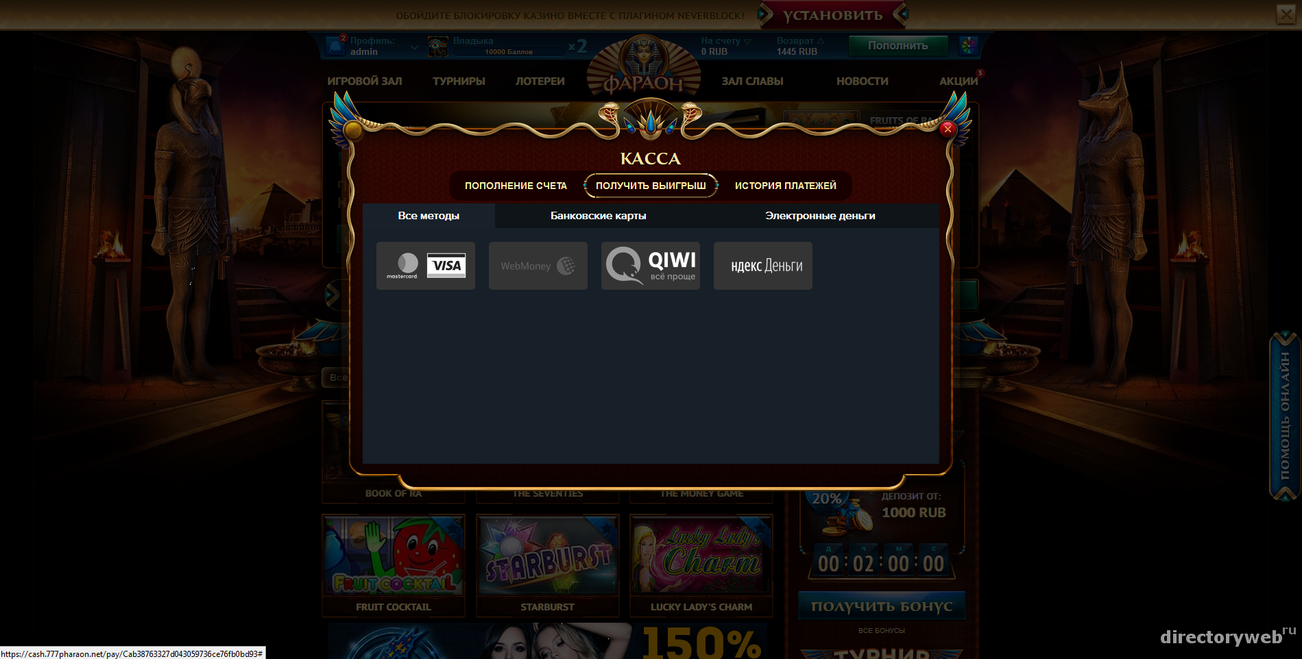Онлайн казино от 1 копейки forum онлайн казино азарт плей россия