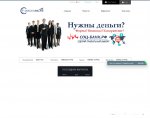 Скрипт инвестиционного HYIP проекта Соц.банк