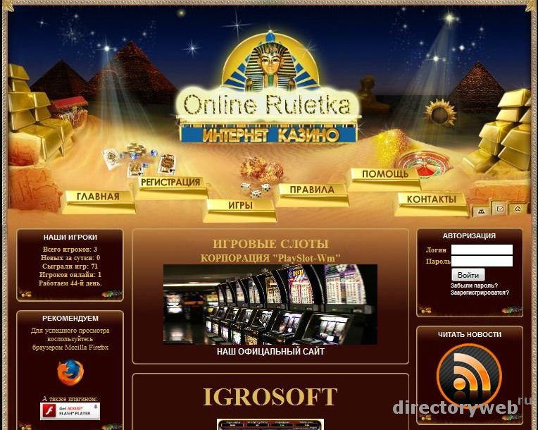 скрипты онлайн казино скачать бесплатно