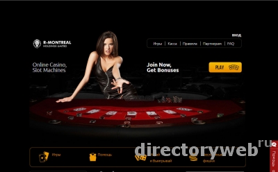 Скрипт онлайн Casino №1 Rus