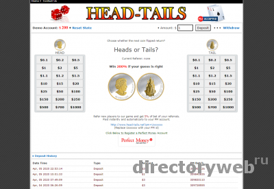 Скрипт игры Head-Tails