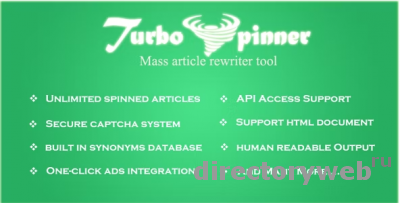 Скрипт рерайтера статей Turbo Spinner v1.8