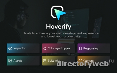 Программа для проверки кода Hoverify v3.0.81