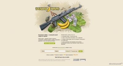 Скрипт экономической онлайн игры Banana-Wars