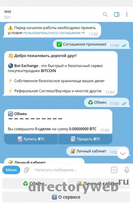 Скрипт Телеграмм бота обменника криптовалюты