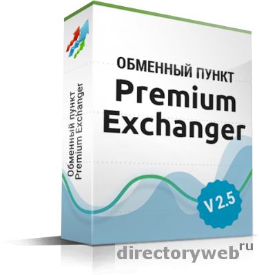 Скрипт обменника криптовалют - Premium Exchanger