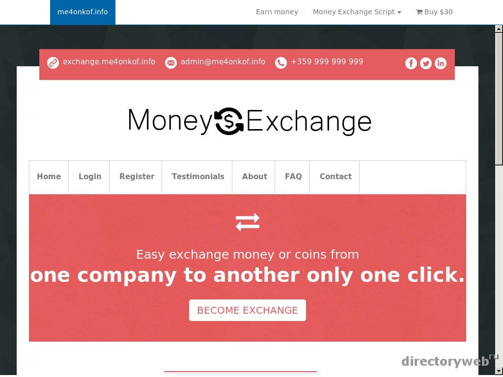 Скрипт обменника валюты Money Exchange 2.0