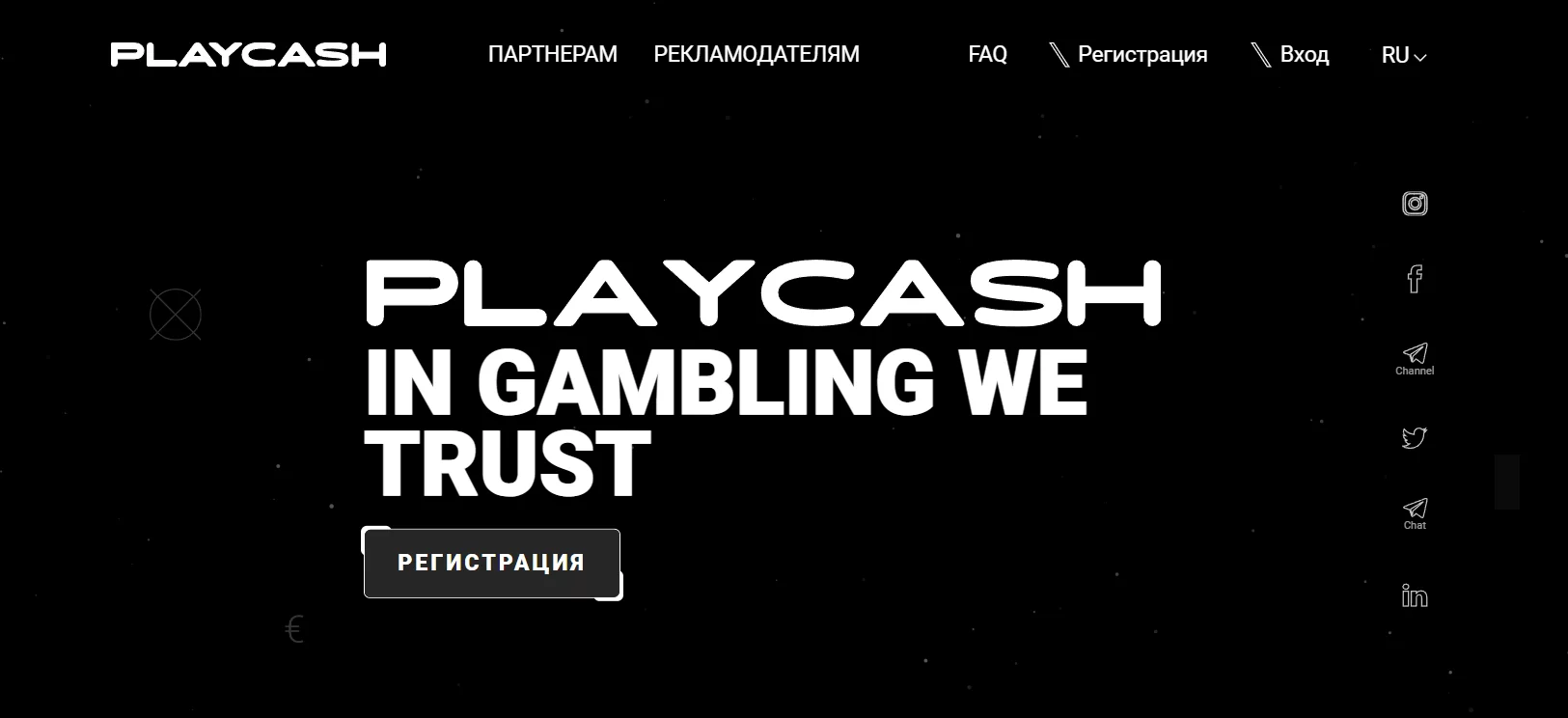 PlayCash: отзывы