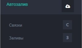 Интерфейс FBtool