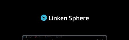 Linken Sphere: обзор нового продукта от проверенного временем бренда