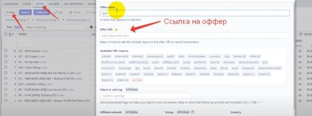 Интерфейс Peerclick