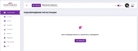 Интерфейс