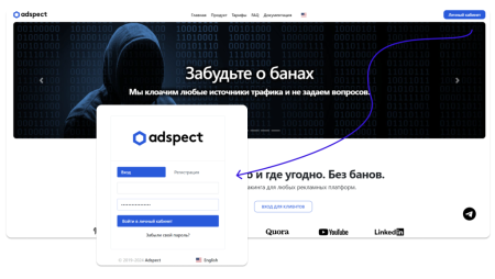 Adspect: Профессиональный клоакинг для арбитражников — защити свои рекламные кампании от банов