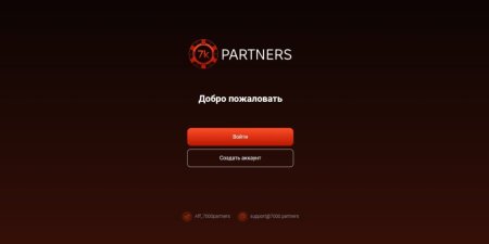 Обзор партнерской программы 7K Partners: ваш путь к стабильному доходу в гемблинге