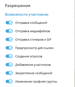 Telegram Soft