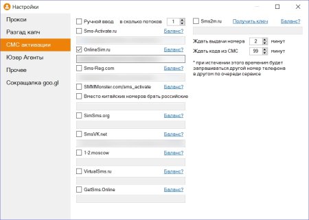 OKAccountsManager — программа для рассылки и продвижения в Одноклассниках