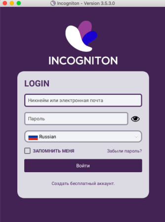 Настройка прокси в браузере Incogniton