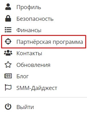 Биржа рекламы Sociate