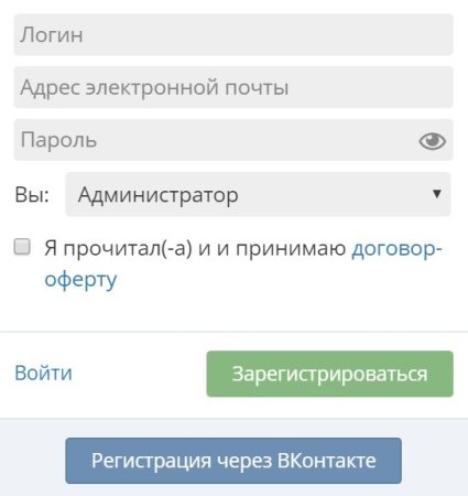 Биржа рекламы Sociate