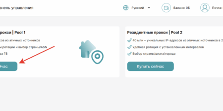 PSB Proxy
