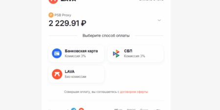 PSB Proxy