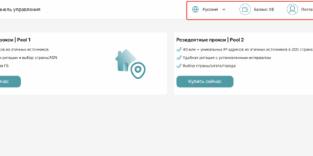 PSB Proxy