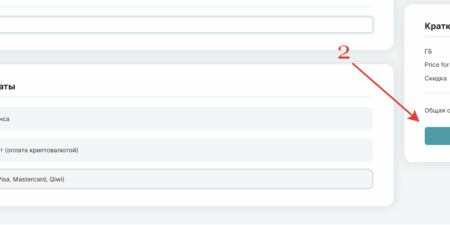 PSB Proxy