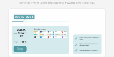 PSB Proxy