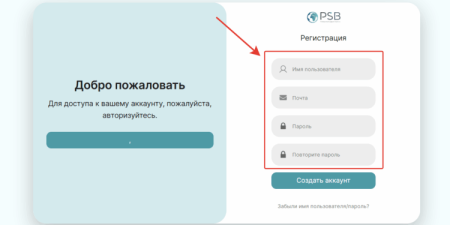 PSB Proxy